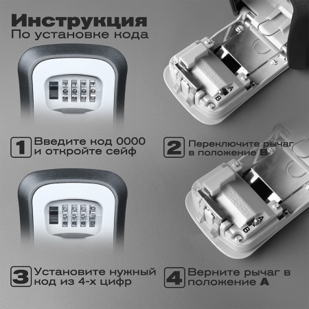 Сейф-ключница Meyvel SF14-L1 (gray)